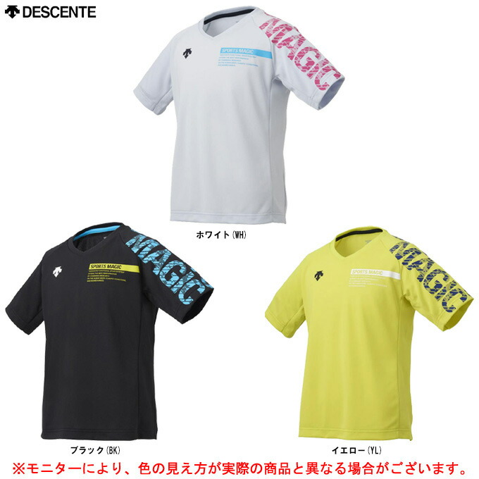 楽天市場】◇メール便対応商品◇DESCENTE（デサント）長袖プラクティスシャツ（DVWLJB51）（バレーボール/スポーツ/トレーニング/ウェア/ Tシャツ/吸汗速乾/女性用/レディース） : ミズシマスポーツ 楽天市場支店