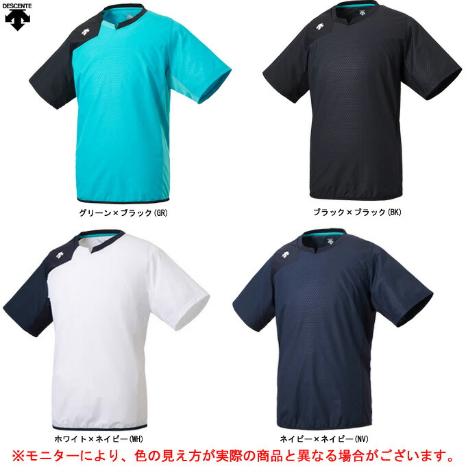 楽天市場】◇メール便対応商品◇DESCENTE（デサント）半袖ネオピステ（DVUOJK30）（バレーボール/スポーツ/防風/トレーニング/男性用/メンズ）  : ミズシマスポーツ 楽天市場支店