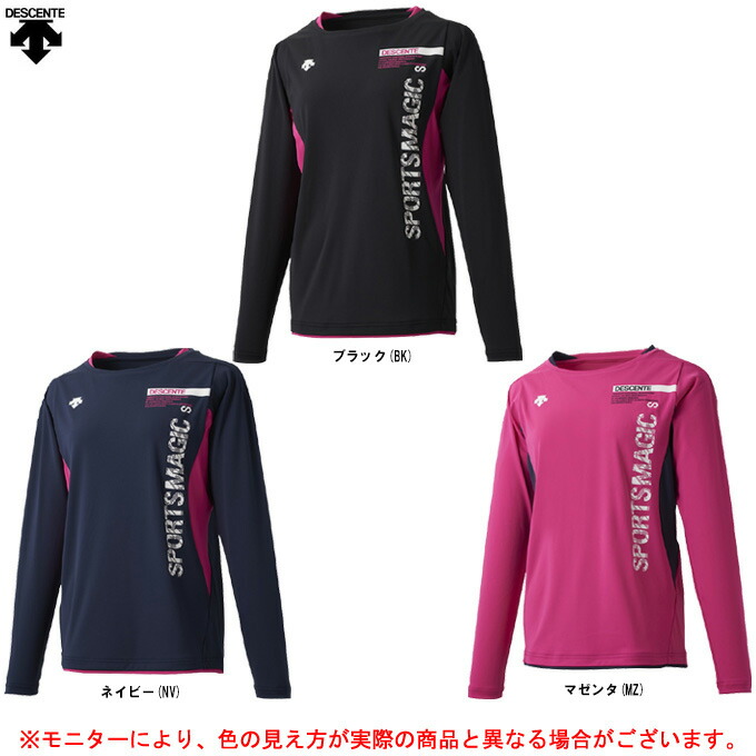 楽天市場】DESCENTE（デサント）長袖プラクティスシャツ（DVA5640L）(バレー/バレーボール/ウェア/子供用/ジュニア/男女兼用/ユニセックス)  : ミズシマスポーツ 楽天市場支店