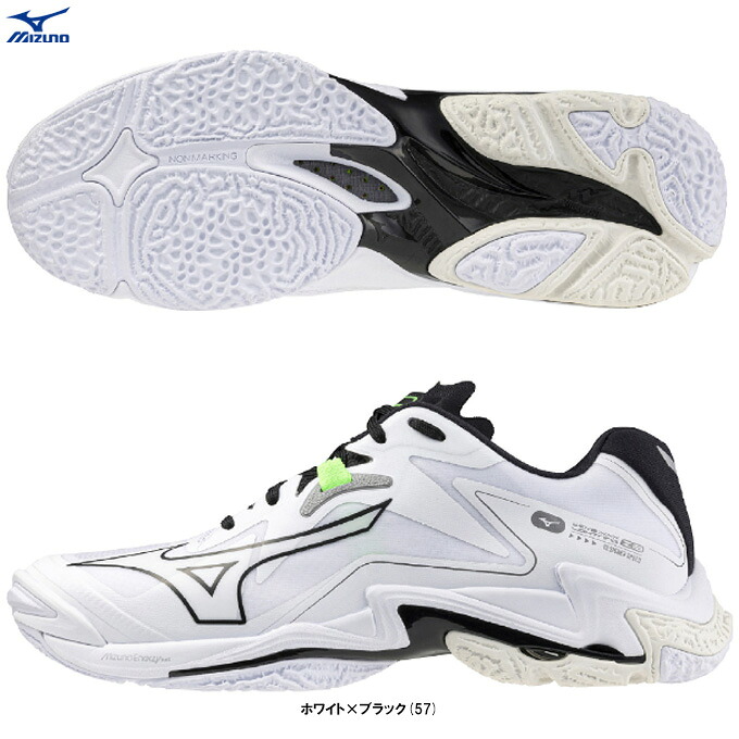 MIZUNO（ミズノ） ウエーブライトニング Z8 ワイド WAVE LIGHTNING Z8 WIDE （V1GA2401） （スポーツ/バレーボール/バレーシューズ/屋内シューズ/ローカット/靴/3E相当/男女兼用/ユニセックス）