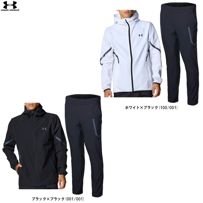 UNDER ARMOUR（アンダーアーマー）UAブラッシュドウーブン フルジップ フーディ ズボン下 上下書き割り（6007741/6007742）（ウィンドブレーカー/ティーシャツ/運動競技/形づくる/セットアップ/裏起毛/ボンネットあり/撥水/成人男性用/メンズ）