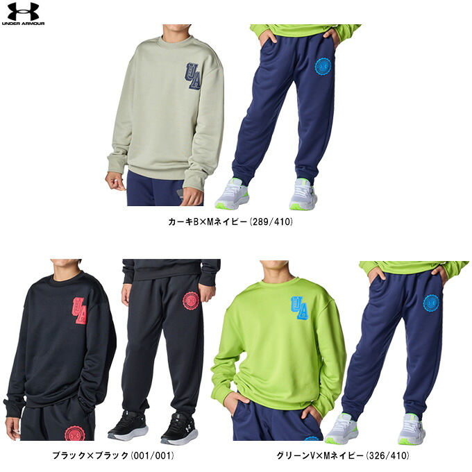 UNDER ARMOUR（アンダーアーマー） UAテック テリー オーバーサイズド カレッジ クレスト ロゴ クルー ジョガーパンツ 上下セット （6007825/6007826） （スポーツ/トレーニング/ランニング/ウェア/スウェット/セットアップ/子供用/ジュニア/ボーイズ）