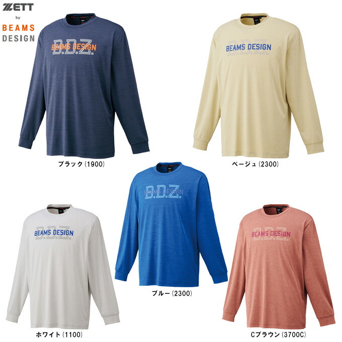 ◆メール便対応商品◆ZETT（ゼット） 限定 ZETT by BEAMS DESIGN 長袖Tシャツ （BOT77205） （ゼット バイ ビームス デザイン/野球/ベースボール/ソフトボール/スポーツ/ウェア/トップス/トレーニング/練習/カジュアル/男性用/メンズ）