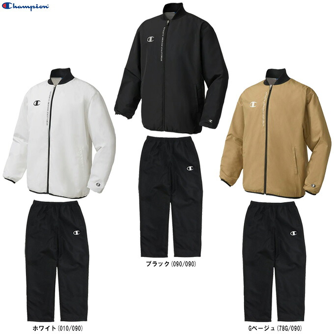 Champion(チャンピオン)ウィンドブレーカー フルジップジャケット パンツ 上下セット(C3ASC17/C3ASD17)(スポーツ/トレーニング/ウインドブレーカー/セットアップ/ウェア/カジュアル/男性用/メンズ)|ミズシマスポーツ 支店