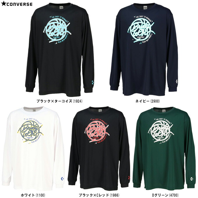 楽天市場】◇メール便対応商品◇CONVERSE（コンバース）プリントロング 