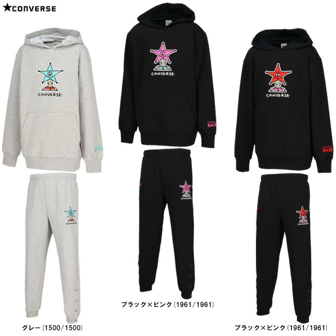 CONVERSE（コンバース）Jr.スウェットパーカー ズボン下 上下書き割り（CB452251/CB452252）（篭球/ミニバス/運動競技/形づくる/心地好い/御召しもの/部活/セットアップ/ボンネットあり/小わっぱ用/キッズ/お坊っちゃん）