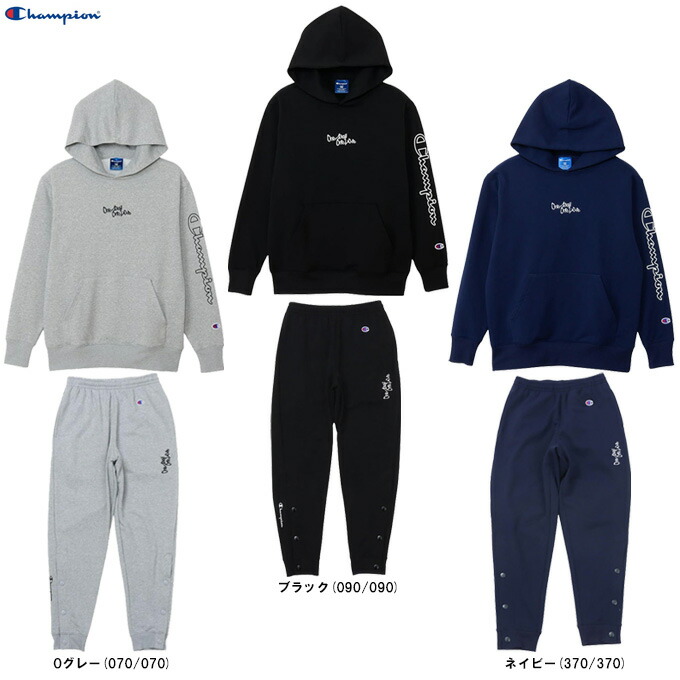 Champion（チャンピオン） キッズ フーデッドスウェットシャツ パンツ 上下セット （CKCB117/CKCB217） （スポーツ/トレーニング/長袖/パーカー/フードあり/セットアップ/ウェア/子供用/ジュニア）