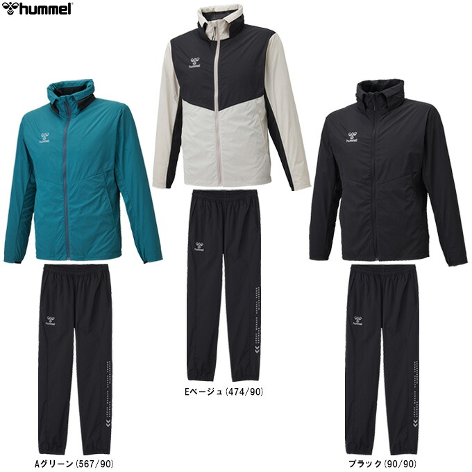 hummel（ヒュンメル） ウィンドジャケット パンツ 上下セット （HAW2194/HAW2194P） （サッカー/フットボール/フットサル/スポーツ/トレーニング/ウェア/セットアップ/ジャージ/撥水/長袖/男女兼用/ユニセックス）