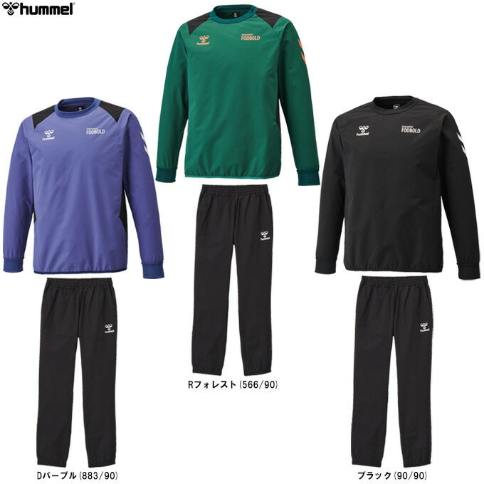 hummel（ヒュンメル）ピステトップ ズボン下 上下書き割り（HAW4231/HAW4231P）（運動競技/形づくる/駈けっくら/撥水/上衣/御召しもの/長袖/セットアップ/成人男性用/メンズ）