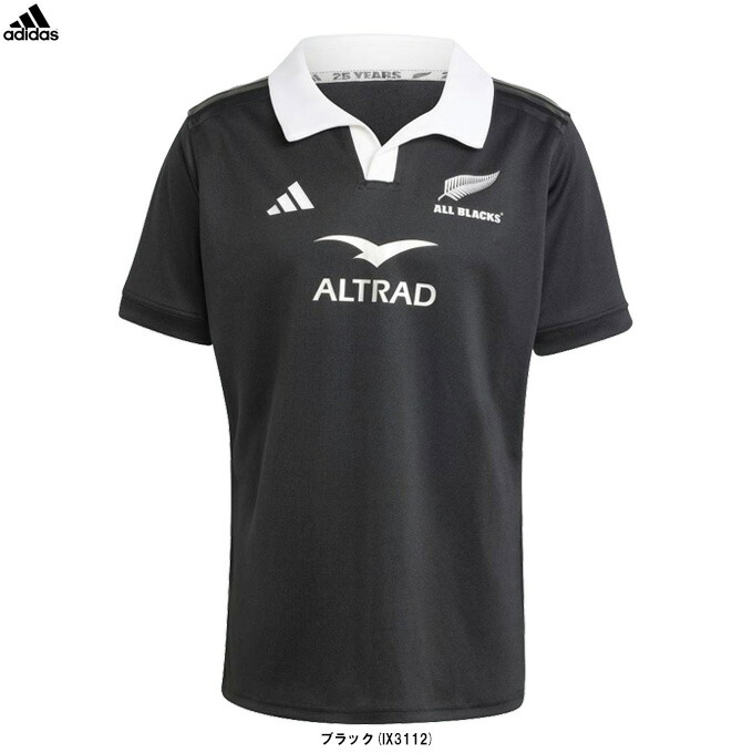 ◆メール便対応商品◆adidas（アディダス） オールブラックス ラグビー AEROREADY 半袖ジャージー （JOK23） （ALL BLACKS/ウェア/トップス/レプリカユニフォーム/ホーム/レプリカシャツ/ホームジャージー/ALLBLACKS/半袖/男性用/メンズ）