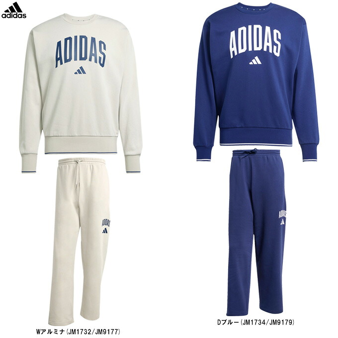 【2XL/ブルーのみ】adidas(アディダス)クルースウェット パンツ 上下セット(JVI38/JYE38)(スポーツ/トレーニング/ランニング/カジュアル/ウェア/長袖/セットアップ/男性用/メンズ)|ミズシマスポーツ 支店