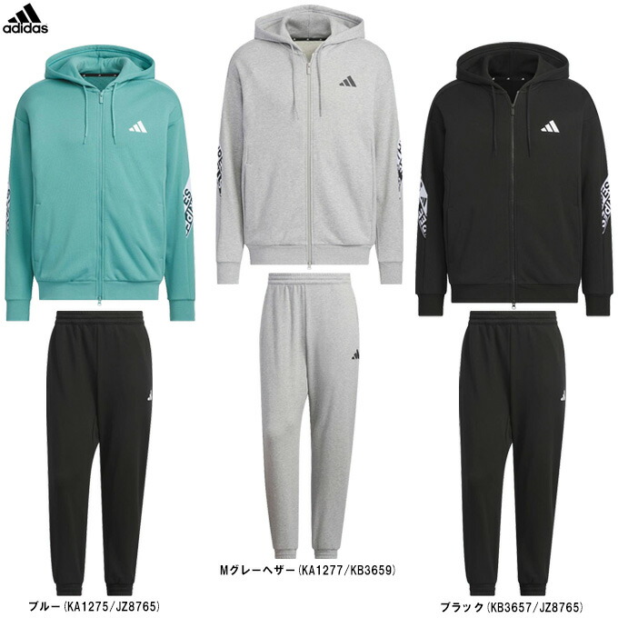 楽天市場】adidas（アディダス）M AEROREADY トラックスーツ 上下