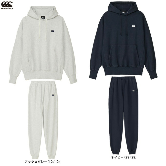 Canterbury（カンタベリー） ヘビースウェットパーカー パンツ 上下セット （RA425619/RA125621） （ラグビー/スポーツ/トレーニング/セットアップ/長袖/ウェア/フードあり/裏毛/男女兼用/ユニセックス）