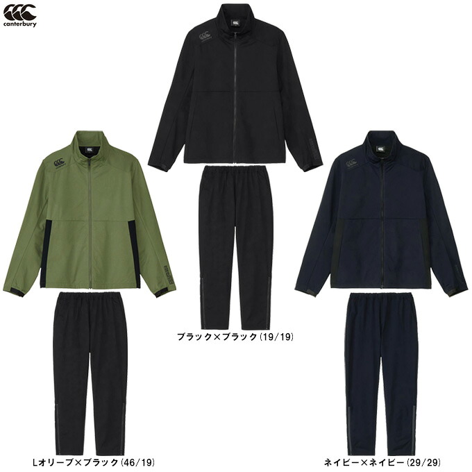 Canterbury（カンタベリー） デュアルウォーム ジャケット パンツ 上下セット （RG725583/RG125579） （ラグビー/スポーツ/トレーニング/ウェア/セットアップ/長袖/起毛/撥水/男女兼用/ユニセックス）