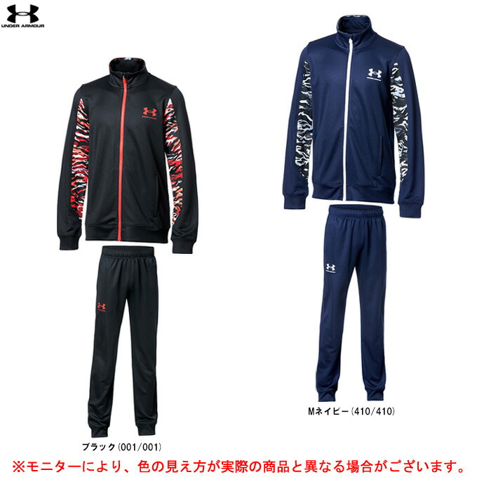 楽天市場】アンダーアーマー 【UNDER ARMOUR】 ジュニア UA