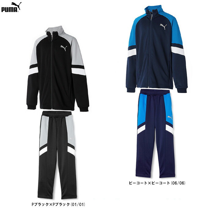 プーマ ジュニア キッズ 子供 長袖ジャージジャケット トレーニングジャケット 753153 PUMA ジュニア150 90％以上節約