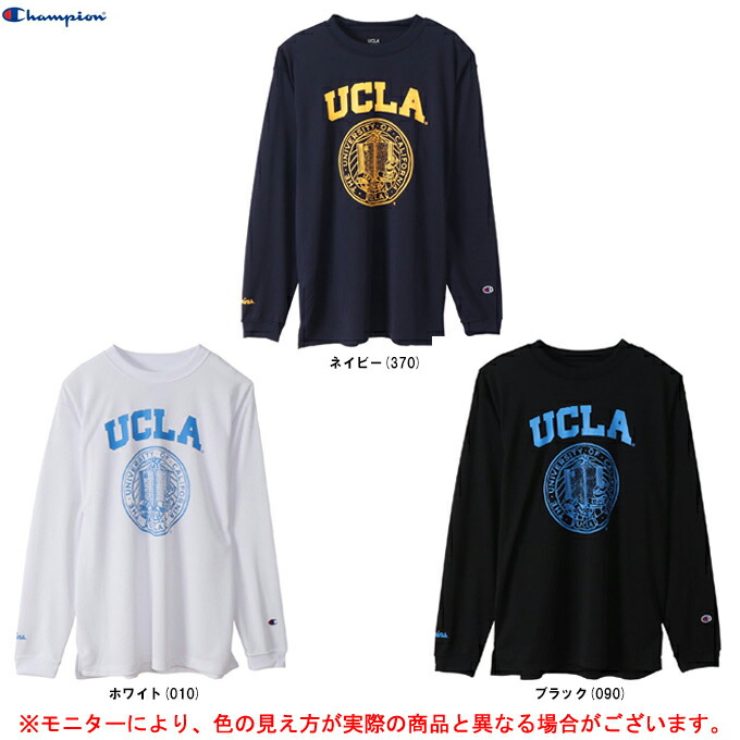 楽天市場】◇メール便対応商品◇Champion（チャンピオン）ロングスリーブ Tシャツ（C3US402）（バスケットボール/バスケ/スポーツ/カジュアル /ロンT/長袖/吸汗速乾/男性用/メンズ） : ミズシマスポーツ 楽天市場支店