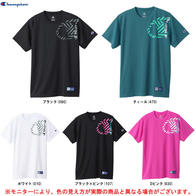 市場 メール便対応商品 C3VV303 Champion ショートスリーブ バレーボール チャンピオン Tシャツ