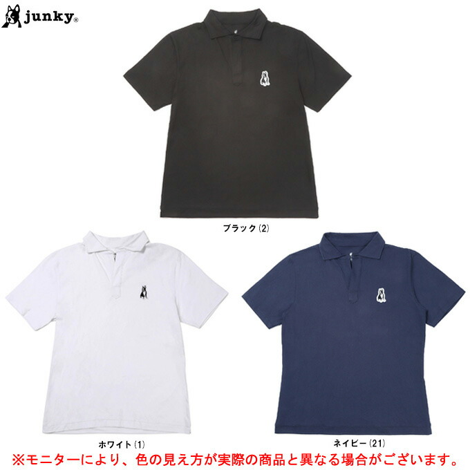 楽天市場】soccer junky サッカージャンキー 半袖 ドライ