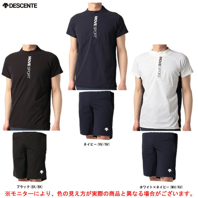 市場 デサント DESCENTE ユニセックス スウェットジャケット 石川祐希着用