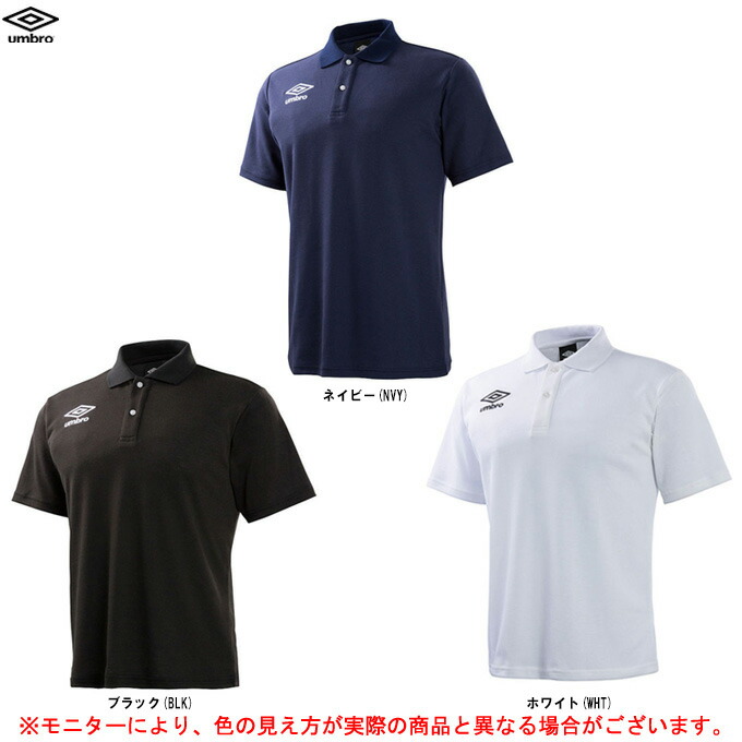 楽天市場】◇メール便対応商品◇MIZUNO（ミズノ）長袖Vネック インナーシャツ（P2MA8550）（サッカー/フットボール/インナー/Tシャツ/ トレーニング/ロングスリーブ/男性用/メンズ）【返品・交換不可商品】 : ミズシマスポーツ 楽天市場支店