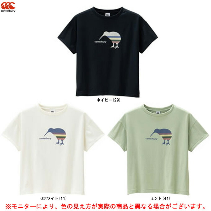 楽天市場】Canterbury（カンタベリー）半袖Tシャツ（RA30087）（ラグビー/ラガー/スポーツ/トレーニング/Tシャツ/半袖/ウェア/男性用/メンズ）  : ミズシマスポーツ 楽天市場支店