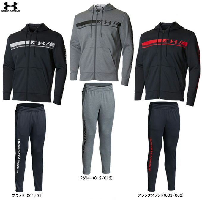 楽天市場】50%OFF！UNDER ARMOUR アンダーアーマー セットアップ UA