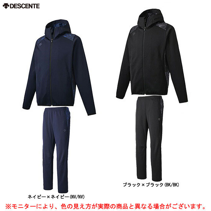 楽天市場】SSK（エスエスケイ）ATHLETIC ウインドブレーカーシャツ パンツ 上下セット（SXA700S/SXA700P）（スポーツ /トレーニング/ウインドブレーカー上下セット/防風/撥水/保温/男性用/メンズ） : ミズシマスポーツ 楽天市場支店