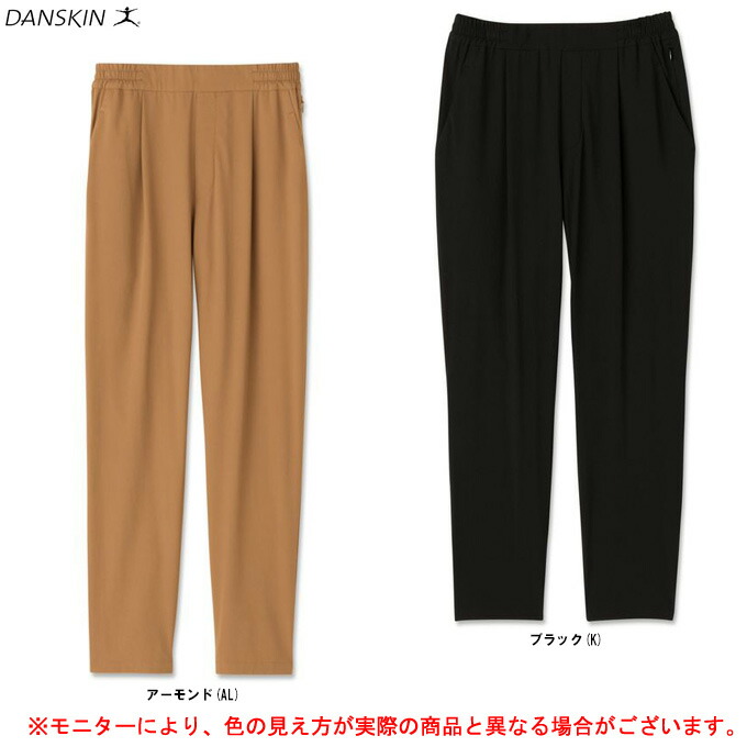 【楽天市場】【在庫処分品】DANSKIN（ダンスキン）ST INSULATION PT ロングパンツ（DC40362）（スポーツ/フィットネス/ヨガ /ピラティス/ウォーキング/ボトムス/女性用/レディース） : ミズシマスポーツ 楽天市場支店