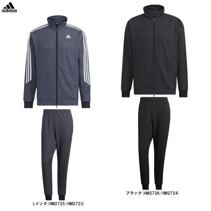 人気No.1 adidas アディダス M 247 ウォームアップジャケット パンツ 上下セット DVT60 MMB28 スポーツ トレーニング  フィットネス ランニング カジュアル ウェア セットアップ 長袖 男性用 メンズ antarespuentealto.cl