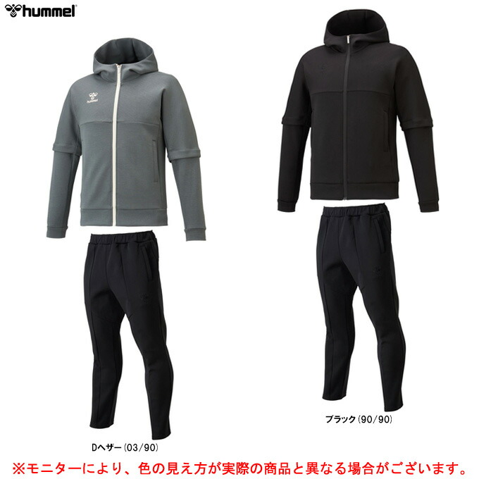 【ブラックのみ】hummel（ヒュンメル）2WAY フルジップパーカー パンツ 上下セット（HAP8248/HAP8247P）（サッカー/スポーツ/セットアップ/フードあり/男性用/メンズ）｜ミズシマスポーツ　支店