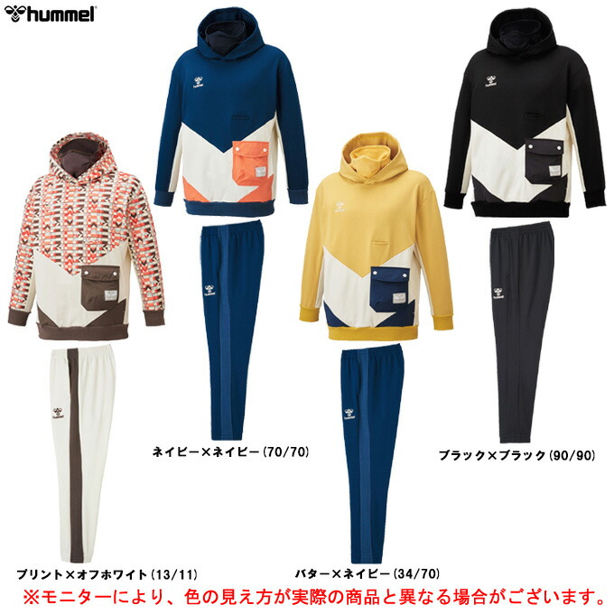 【総柄×白いことのみ】hummel（ヒュンメル）PLAYプルオーバースウェットフーディー ズボン下 上下書き割り（HAP8249/HAP8249P）（蹴球/フットサル/形づくる/訓練を受ける/部活/御召しもの/ボンネット付/セットアップ/成人男性用/メンズ）