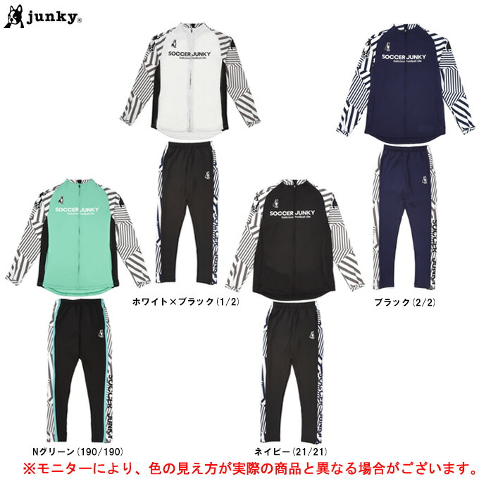 soccer Junkyセットアップジャージ 10点 まとめて cp23d33ksetn-600-0.jpg