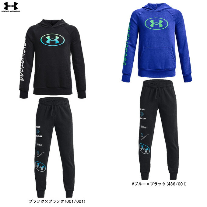 キッズ　男の子　アンダーアーマー　adidas まとめ売り　150 160 mstore_krj86