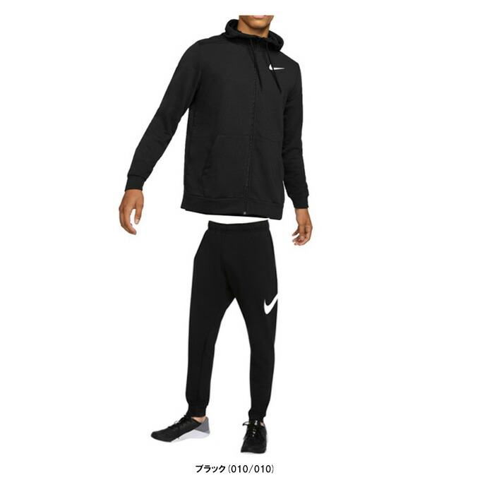 【新品未使用】NIKE　Dri-Fit エピック ニット 　メンズセットアップ 楽天市場】ナイキ スポーツウェア ジャージ 上下セット メンズ