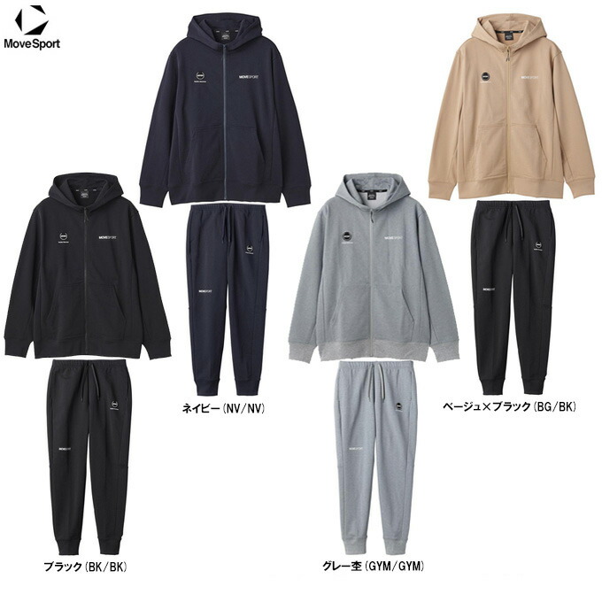DESCENTE（デサント） FRENCH TERRY フードロゴ フルジップフーディー パンツ 上下セット （DMMVJF21/DMMVJG21） （Move Sport/トレーニング/スポーツ/パーカー/フード付き/セットアップ/男性用/メンズ）