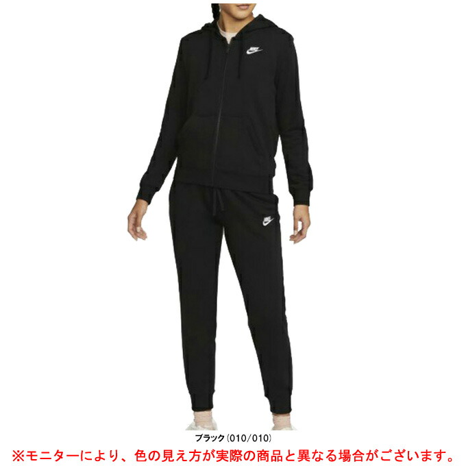 Amazon | [ナイキ] レディース 上下セット ジャージ トラック