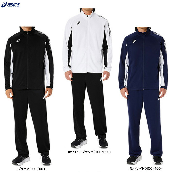 asics A77 2着セット価格 楽天市場】【アシックス】ASICS A77 トレーニングジャケット
