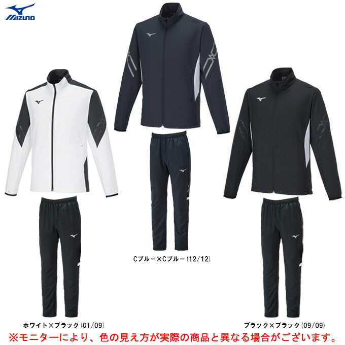 楽天市場】ミズノ【MIZUNO】ユニセックス MCライン ウォーム