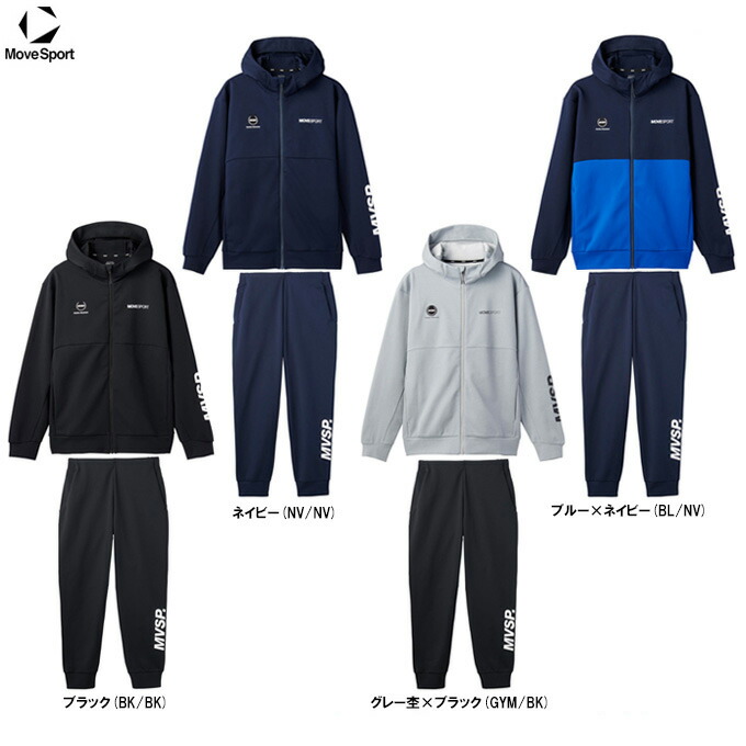 大谷翔平　岩手限定　デサント　ウインドブレーカー ジャージ　グッズ　パーカー 大谷翔平 岩手限定 デサント ウインドブレーカー ジャージ グッズ