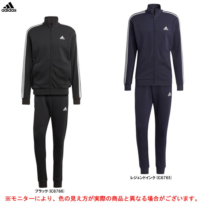 adidas 上下ジャージセット 楽天市場】adidas（アディダス）M AEROREADY トラックスーツ