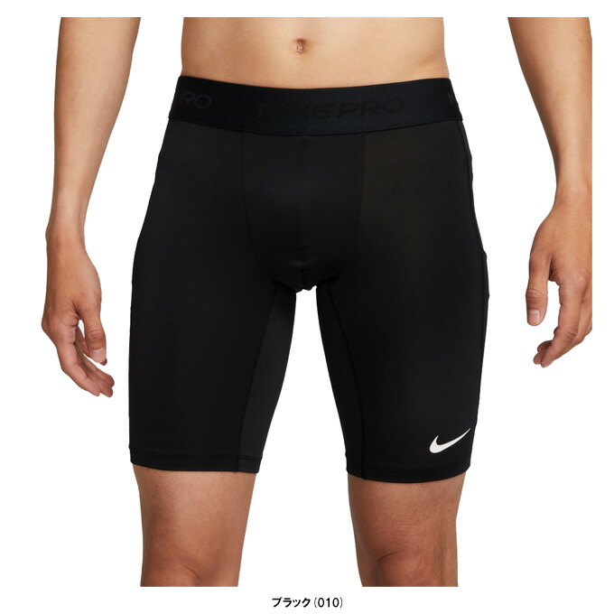 楽天市場】ゆうパケット対応可能！ナイキ ショートタイツ メンズ NIKE