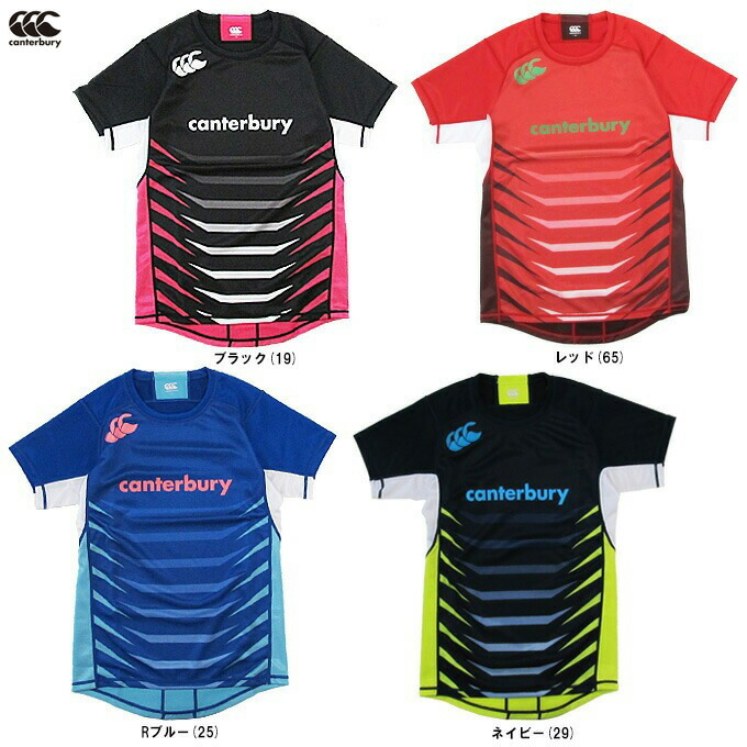 楽天市場】【CANTERBURY】カンタベリー プラクティスジャージ(メンズ