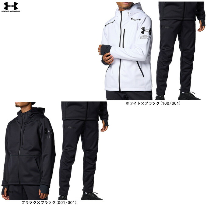 楽天市場】【2022 秋冬】アンダーアーマー【UNDER ARMOUR