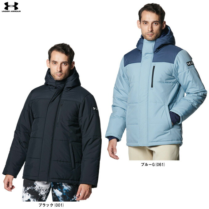 【青碧/MDのみ】UNDER ARMOUR（アンダーアーマー）UAインサレーテッド 上衣（1381351）（運動競技/形づくる/ボンネットあり/アウトドア/通い/通学/御召しもの/アウター/中綿/防寒/心地よい/大層らしい大きさ/ビッグ大きさ/ラージサイズ/成人男性用/メンズ）