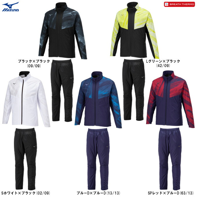 楽天市場】【ブルー/XSのみ】MIZUNO（ミズノ）ブレスサーモウォーマー