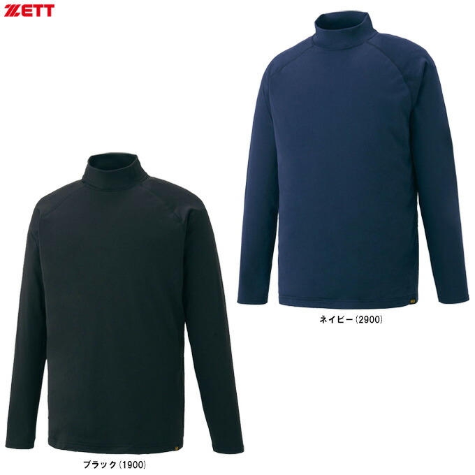 楽天市場】【全品対象最大10％OFF！11/20 20:00〜11/27 1:59】ゼット