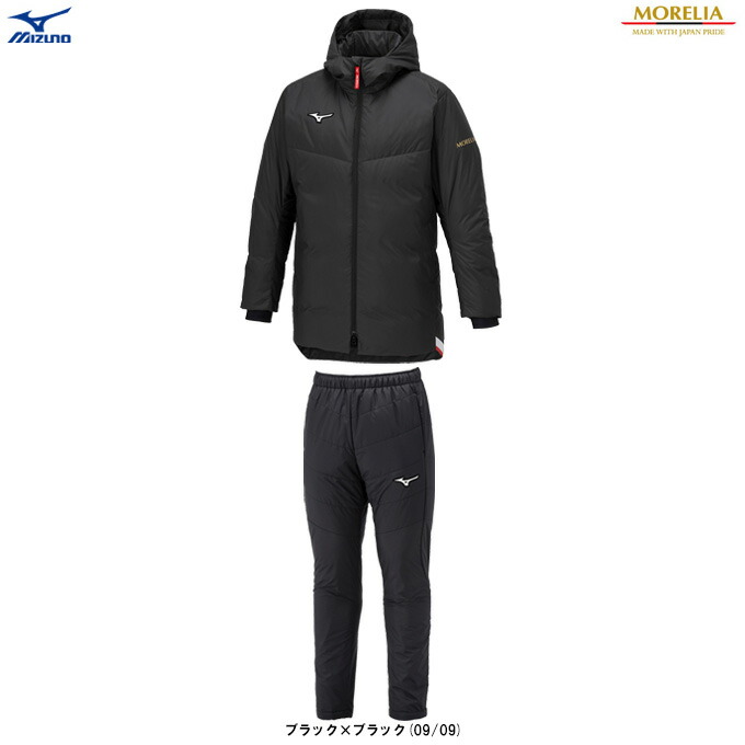 Mizuno MORELIA ハーフジップジャージ Lサイズ Mizuno MORELIA ハーフ