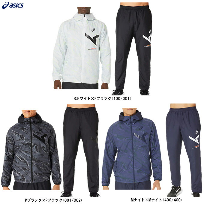 楽天市場】【アシックス】ASICS A77 フード付き 中綿入り ウインド