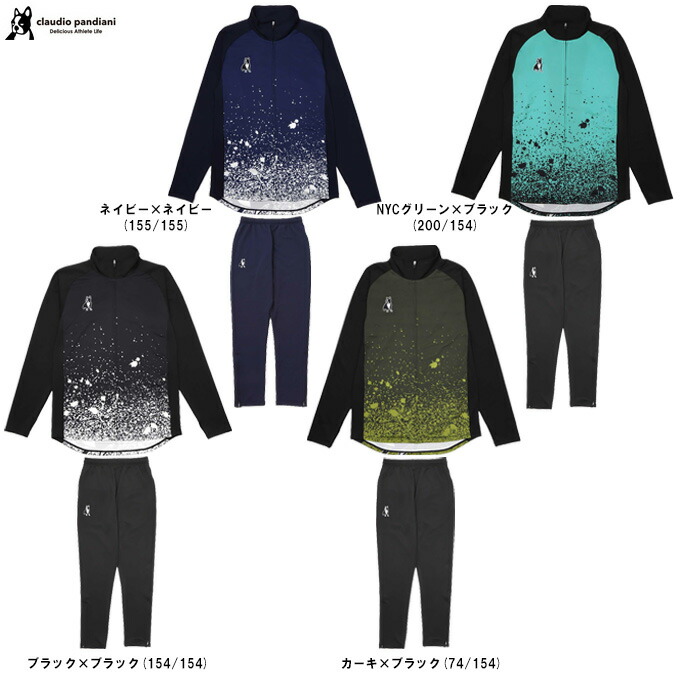 soccer junky（サッカージャンキー） New Jeans犬+5 ストレッチフルZIPトレーニングジャケット パンツ 上下セット （23AAD36/23AAD37） （Claudio Pandiani/クラウディオ・パンディアーニ/サッカー/フットサル/スポーツ/トレーニング/ジャージ/メンズ）